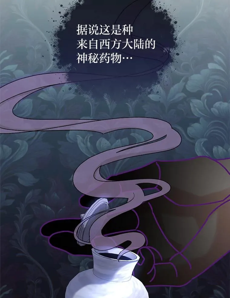 55.深��骚扰的使臣45