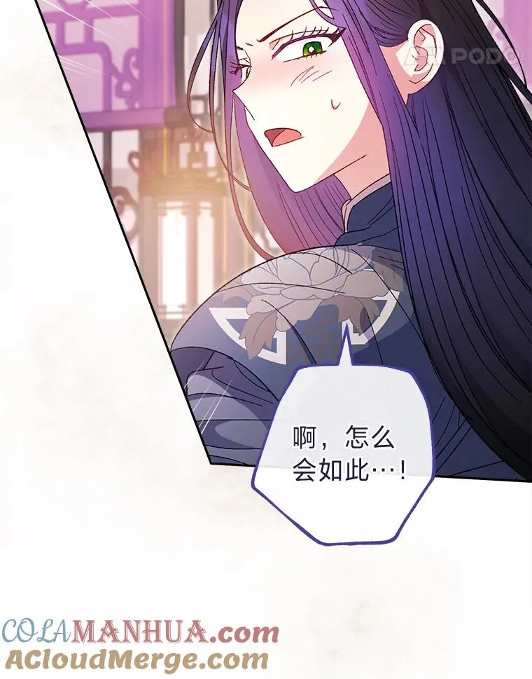 17.左皇帝右贵妃84