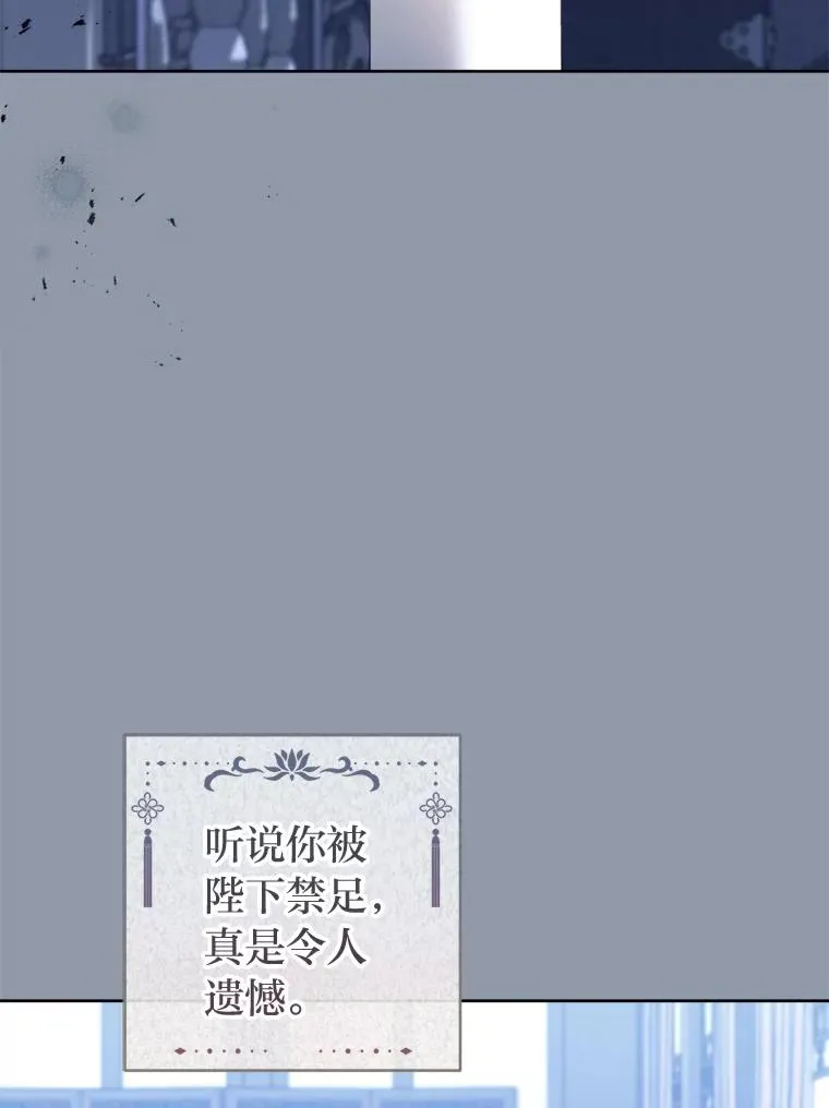 49.坏消息总是先到47