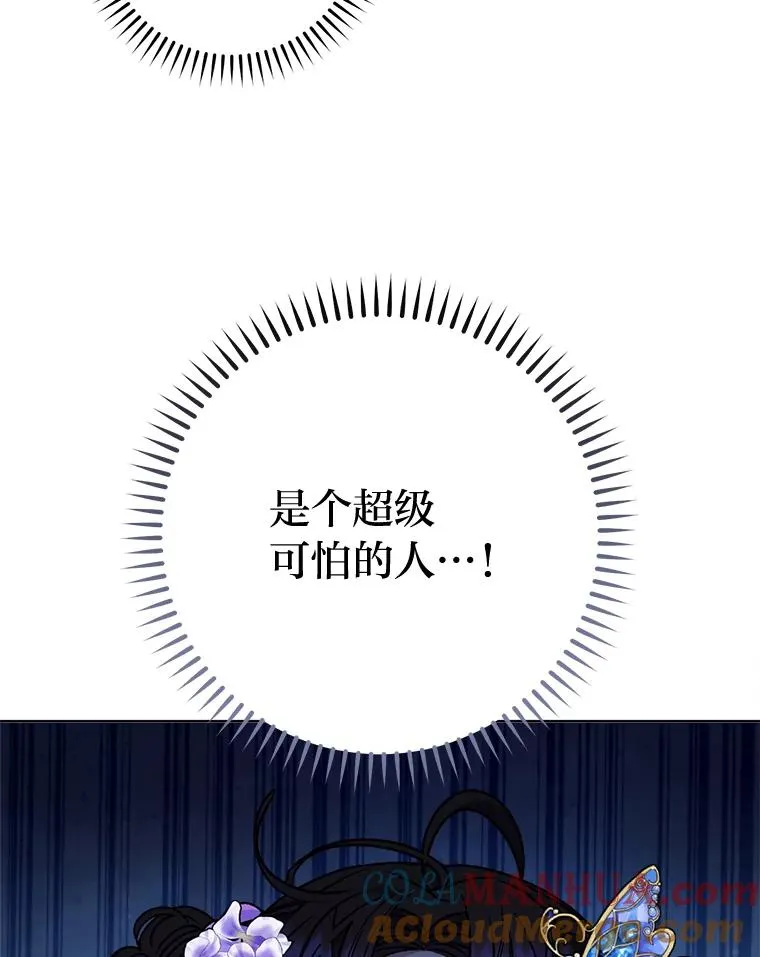 43.撒娇太难了116
