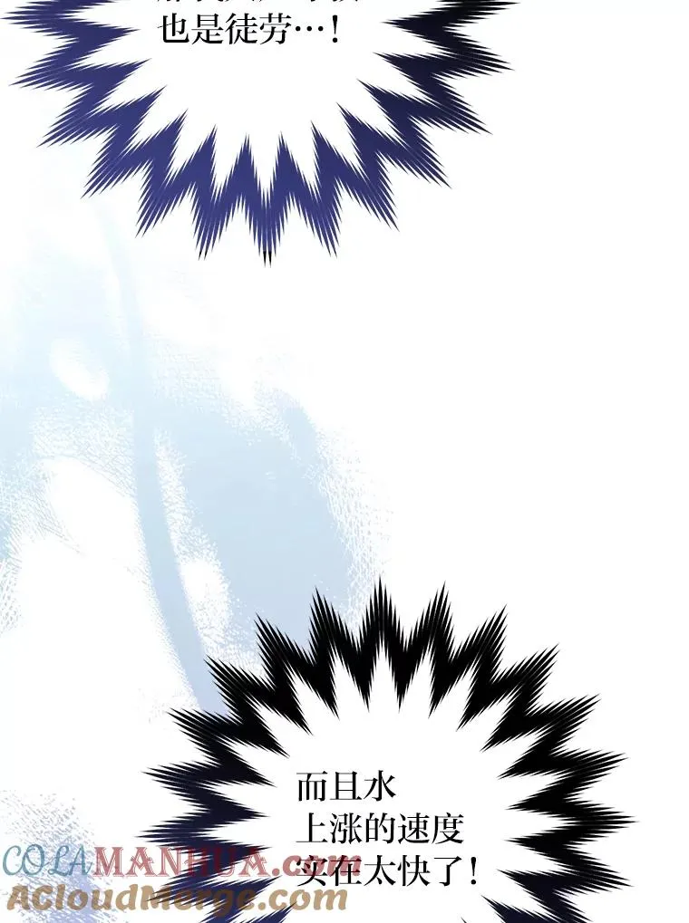 13.水中求生8
