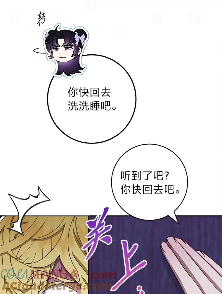 55.深��骚扰的使臣88