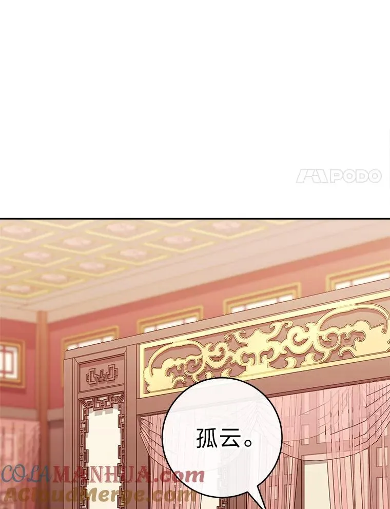 20.游手好闲的日常92