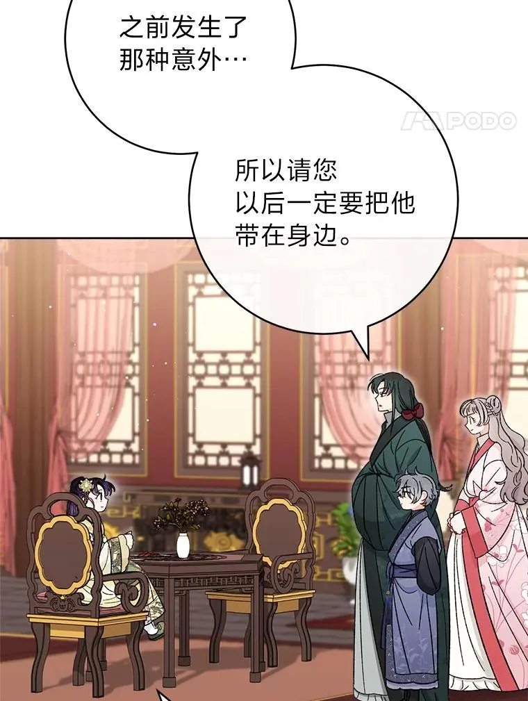 14.我的小“影子”23