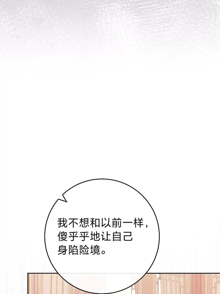 46.因为是妈妈啊117