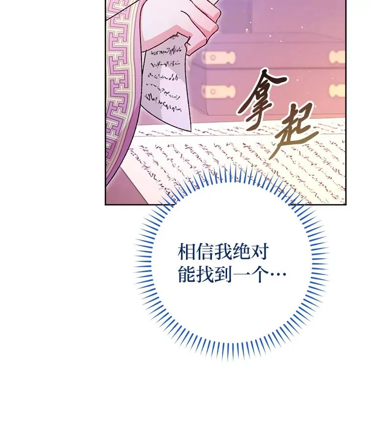 35.尊严之赌158