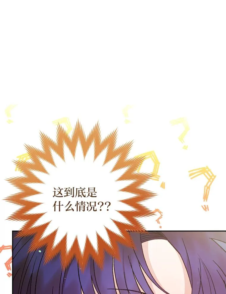 20.游手好闲的日常6