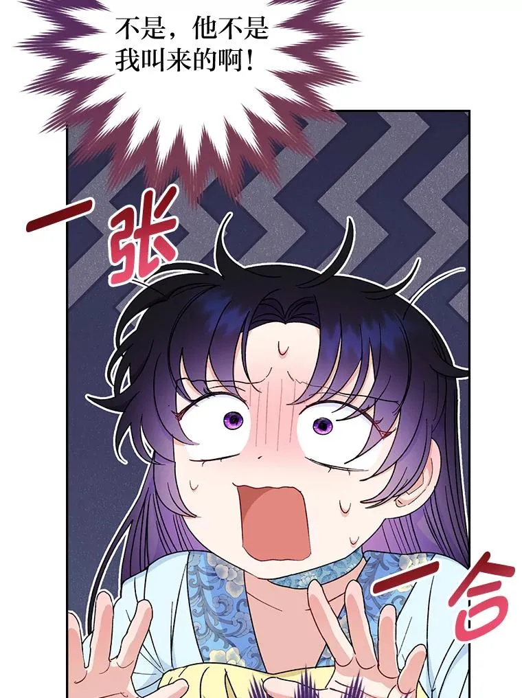 23.折腾鬼如流43