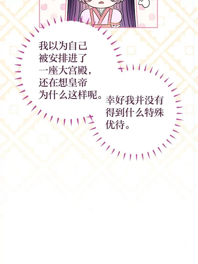 6.叽叽喳喳的宫女55