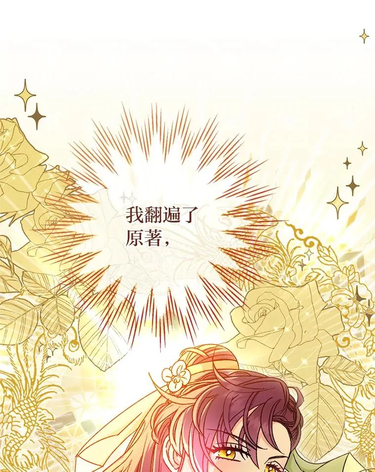 40.外冷内热的花妃23
