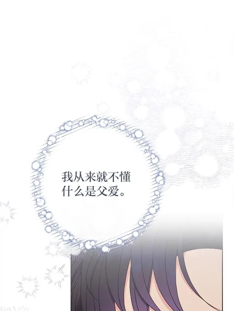 39.争先恐后当爸爸62