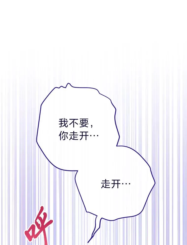 9.忧心忡忡的皇帝127
