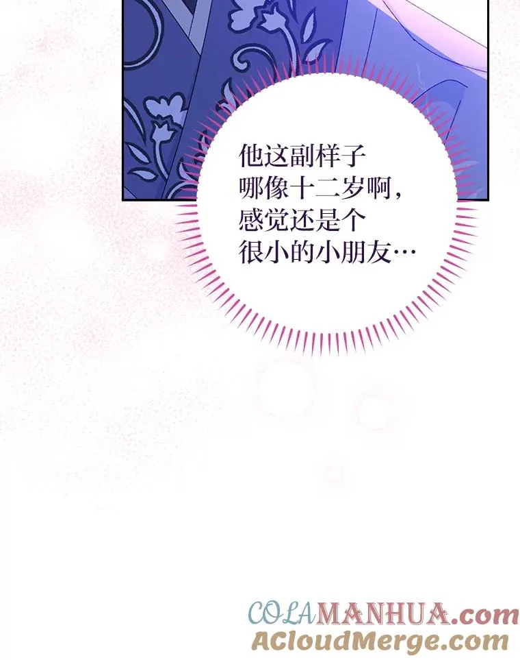 16.后宫议事24