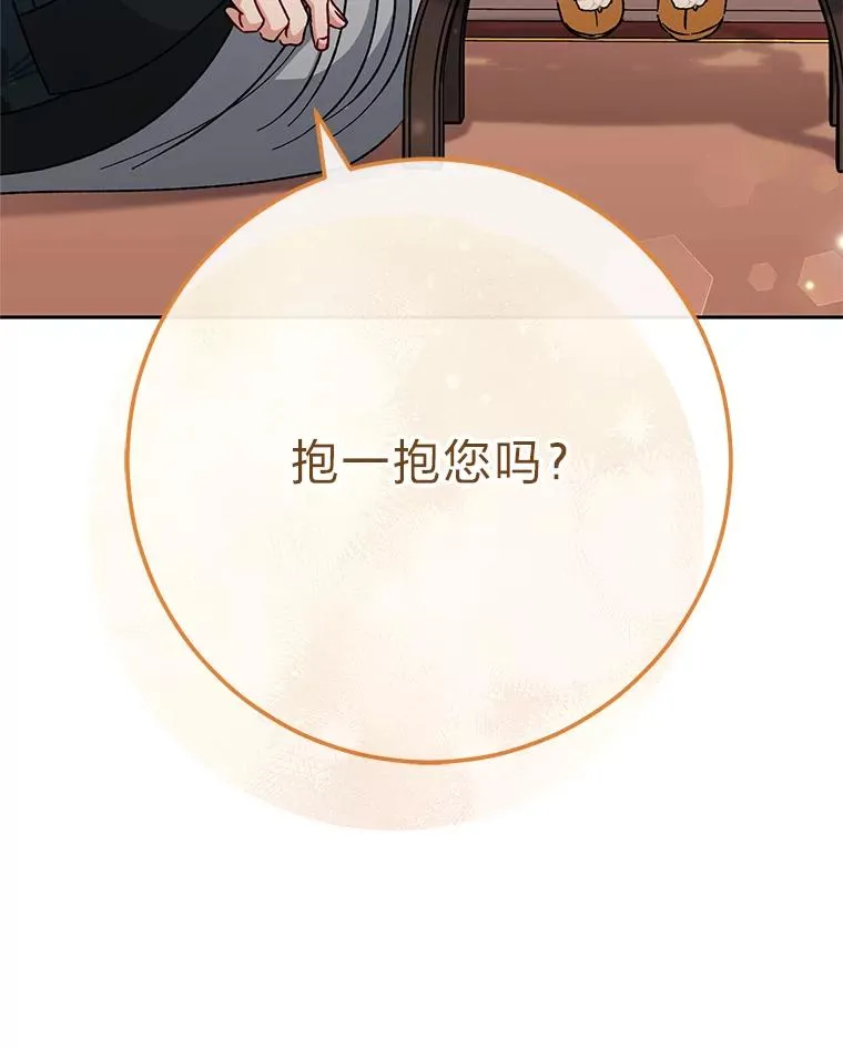 29.过度宠溺2
