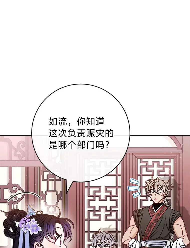 43.撒娇太难了129