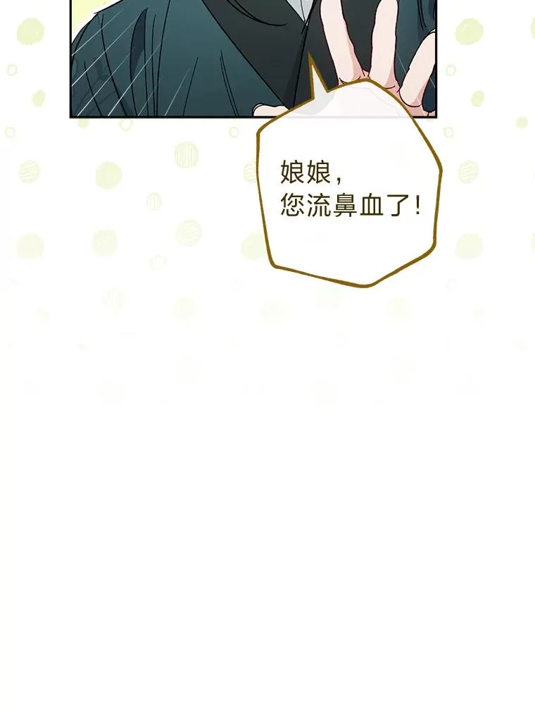 20.游手好闲的日常31