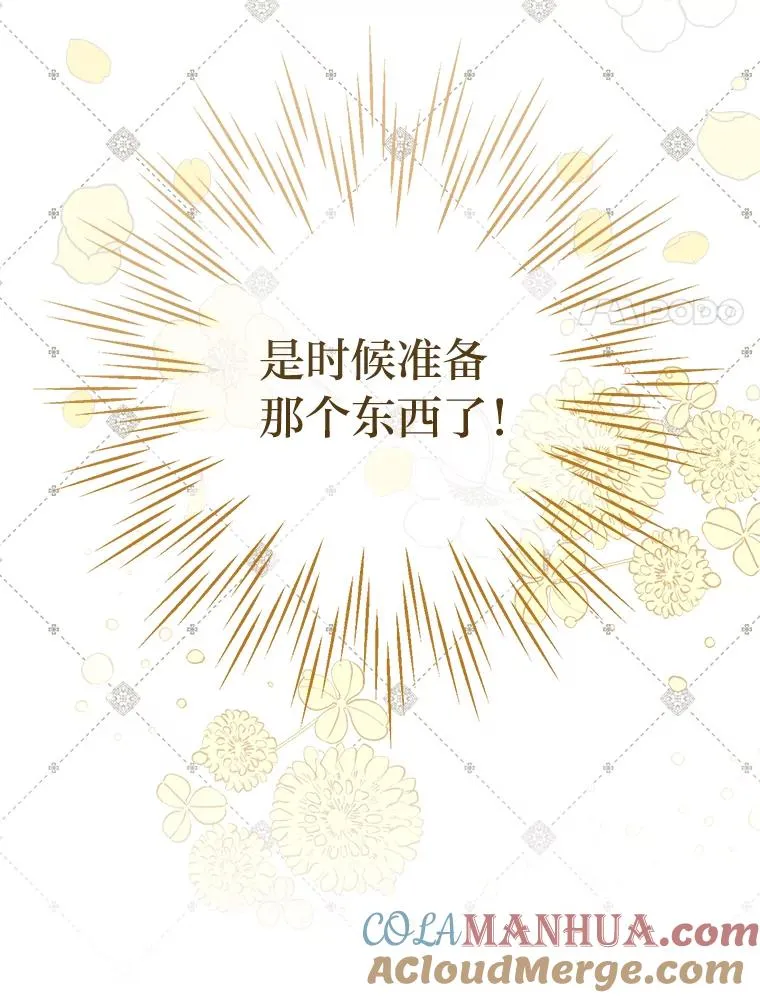 29.过度宠溺36
