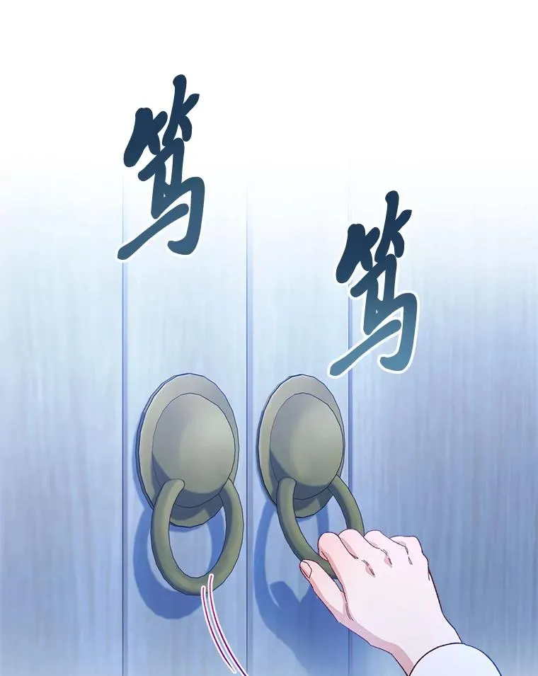 9.忧心忡忡的皇帝25