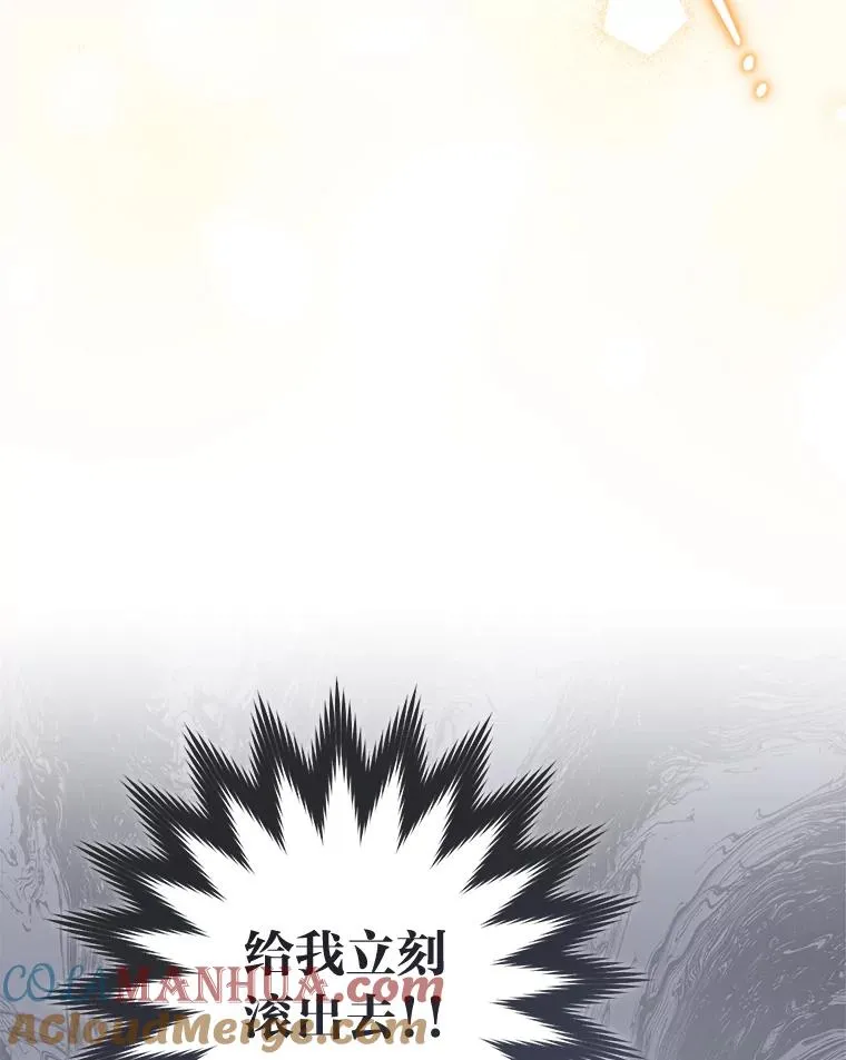 11.皇帝太温柔60