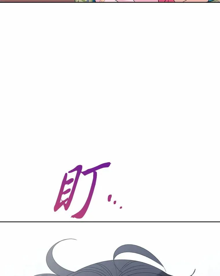 31.不小心成了公主13