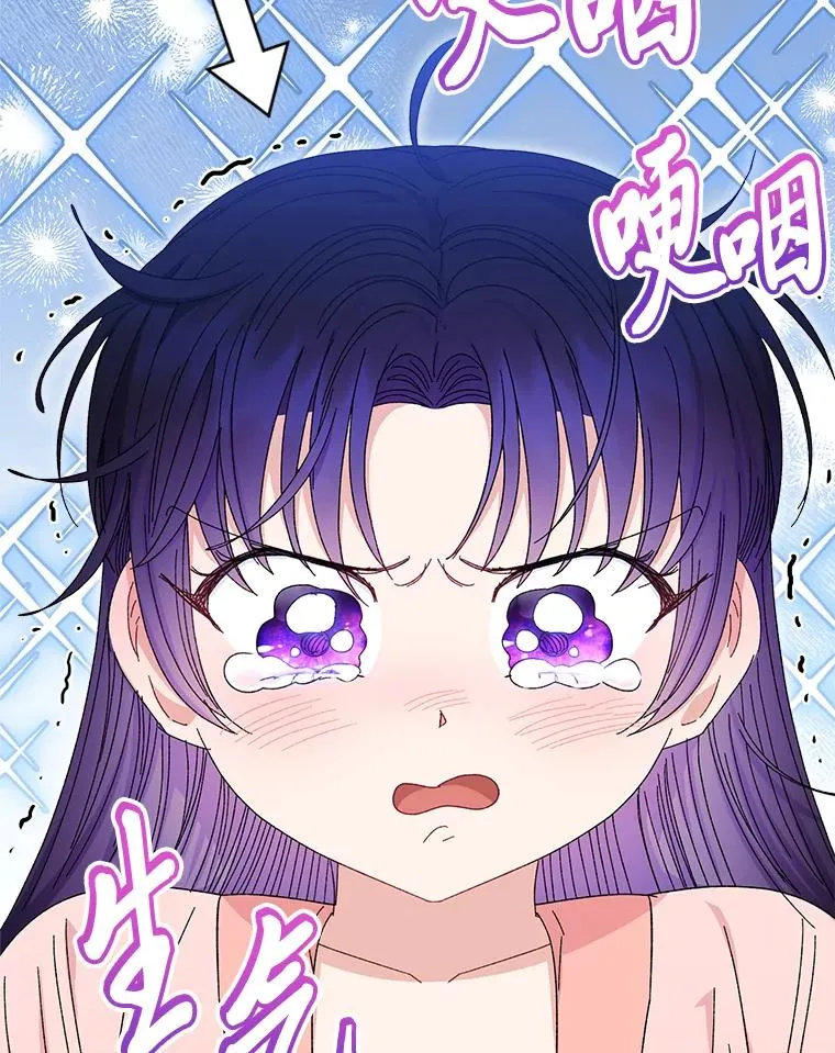 15.是时候耍赖了103