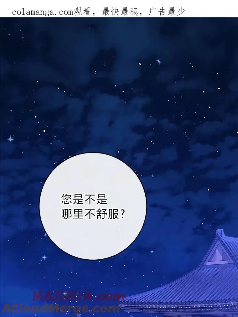 16.后宫议事0
