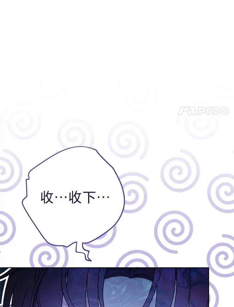29.过度宠溺86