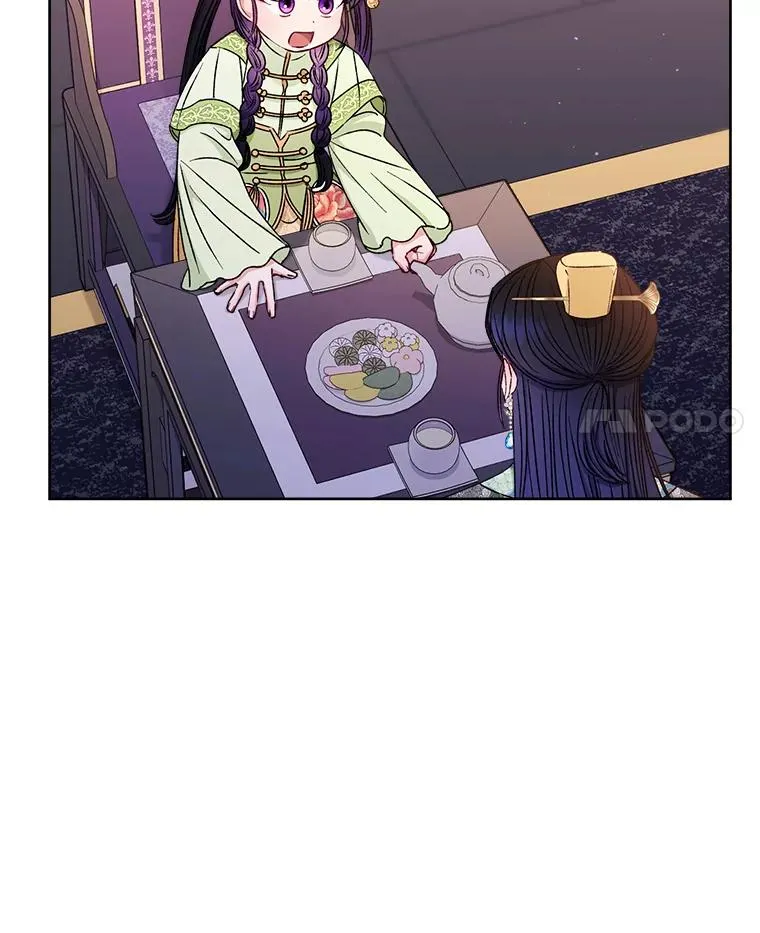 30.“微醺”皇帝的赌约79