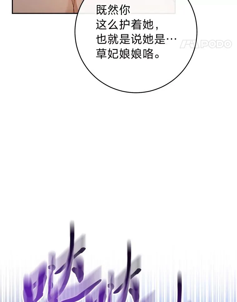 21.护主小狗发飙了114