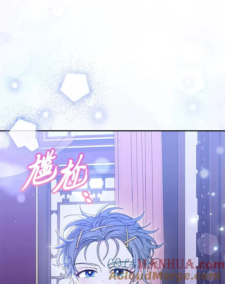 16.后宫议事8