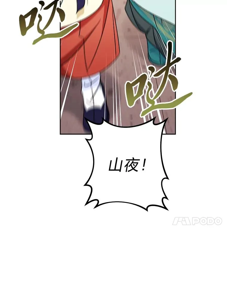 39.争先恐后当爸爸10