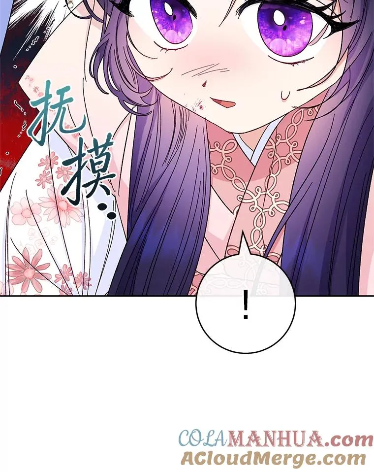 3.春宵一刻84