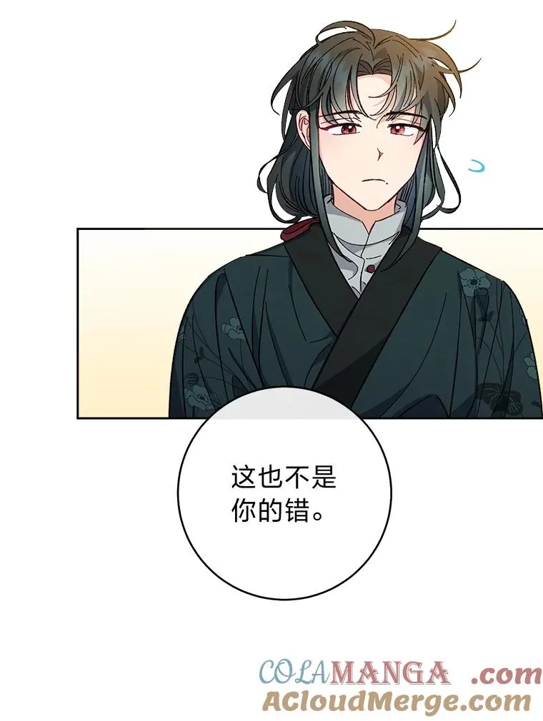 48.天无绝人之路52