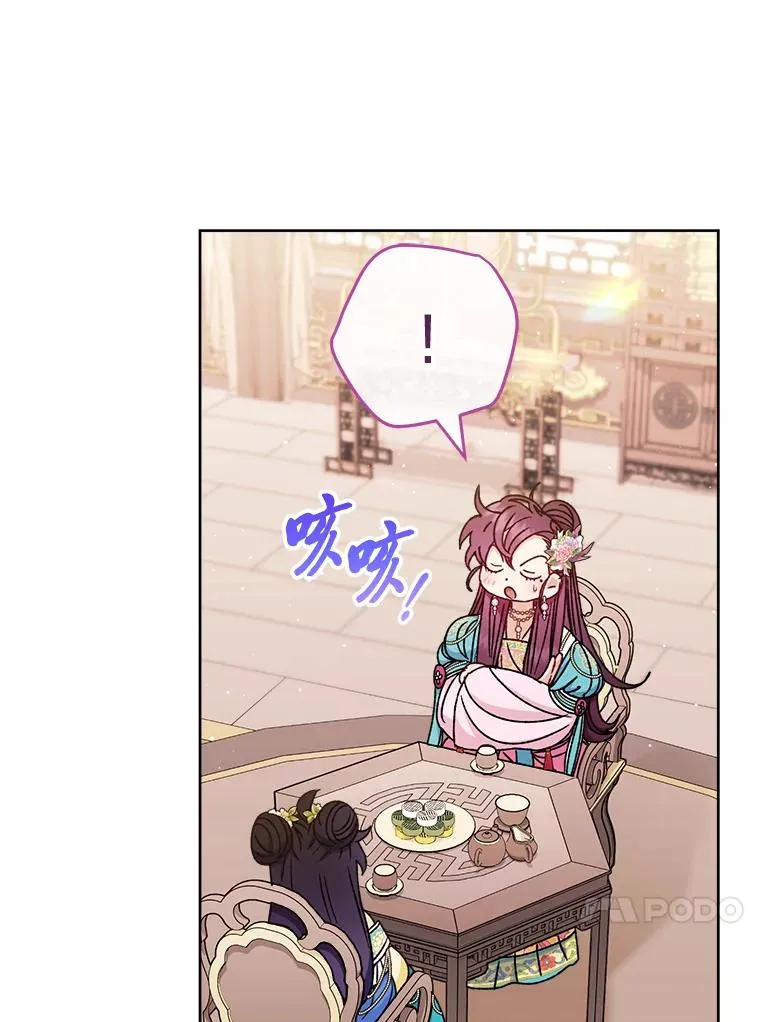 40.外冷内热的花妃130