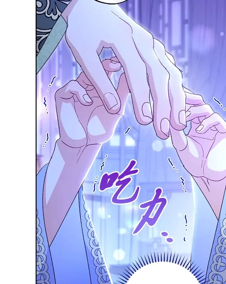 9.忧心忡忡的皇帝123