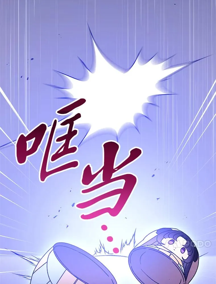 29.过度宠溺138