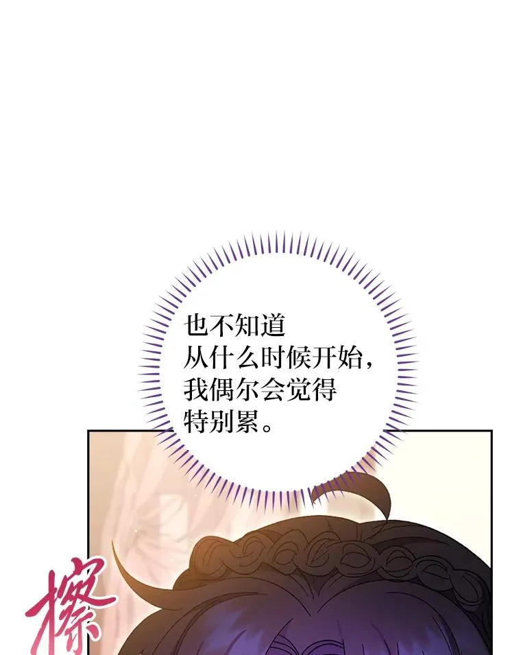 20.游手好闲的日常119