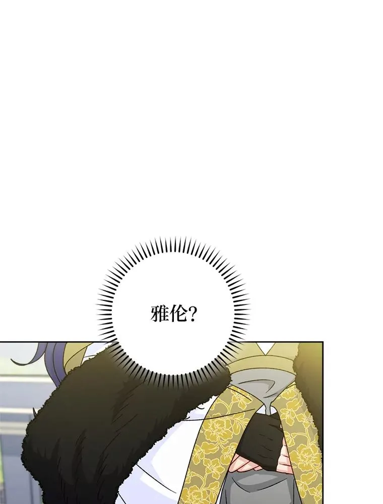 52.敞开心扉110
