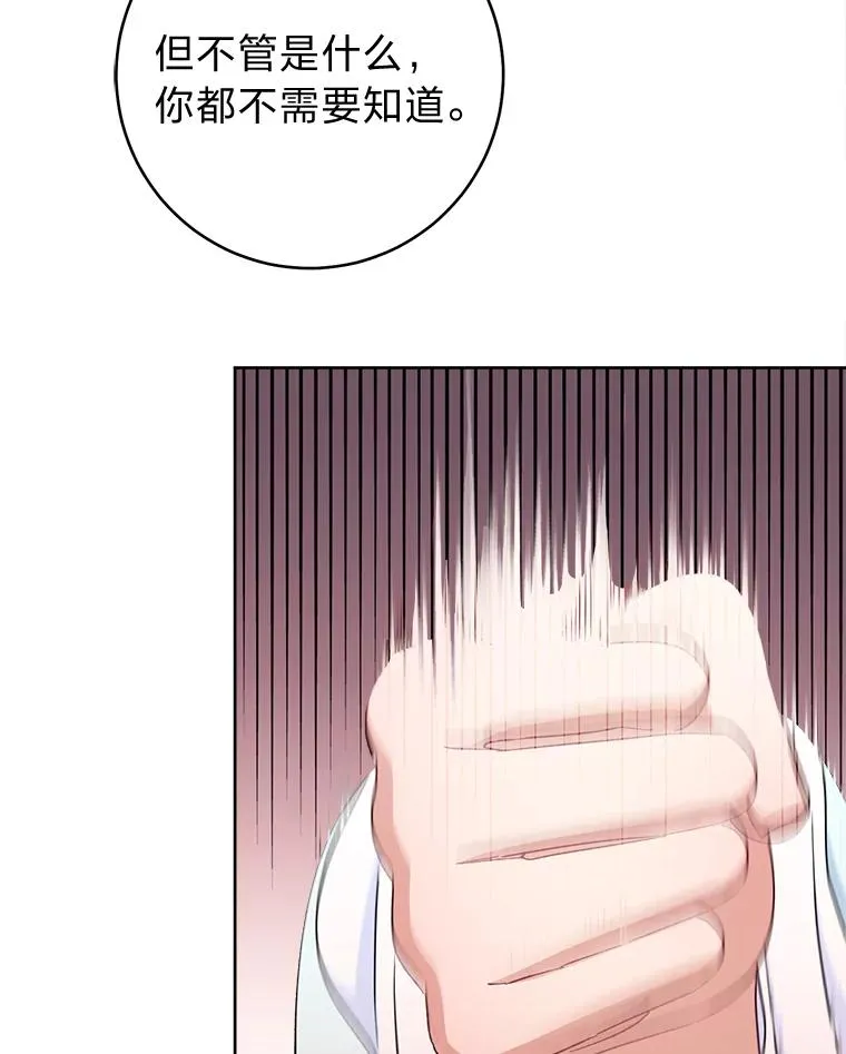 53.被饲养的宠物86