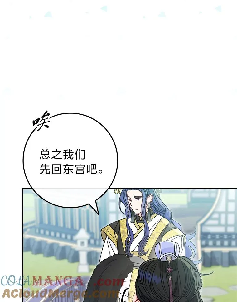 53.被饲养的宠物12