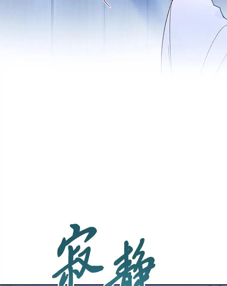 9.忧心忡忡的皇帝26