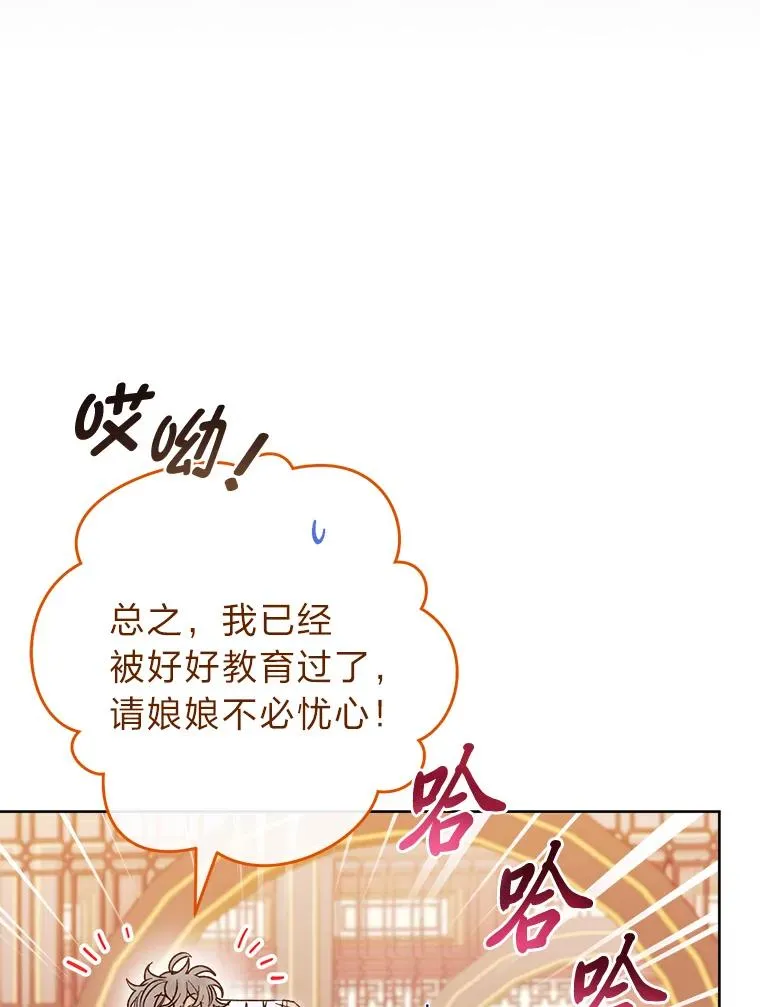 23.折腾鬼如流103