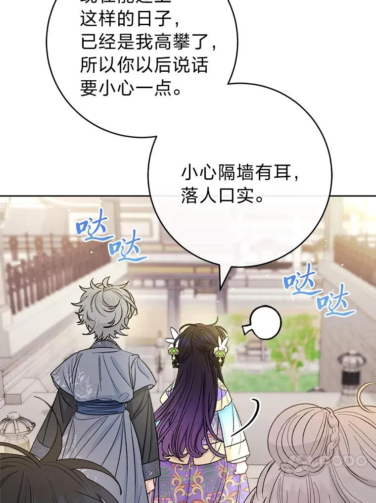 60.哭泣的泡妞boy25