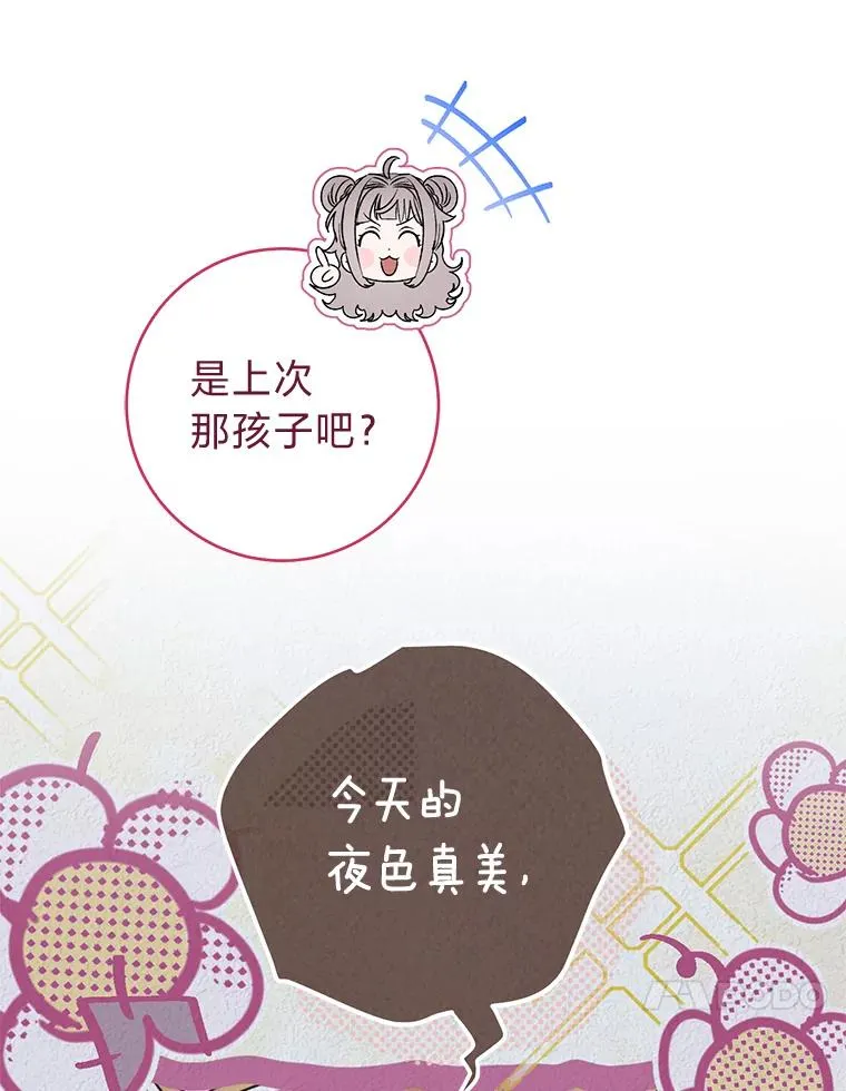 60.哭泣的泡妞boy9