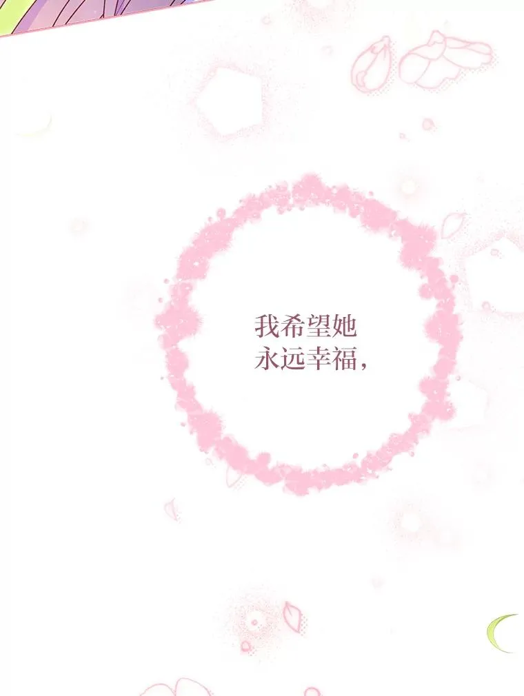 27.小嫔妃的大烦恼139