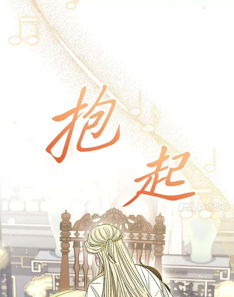 19.翻身底层把歌唱146