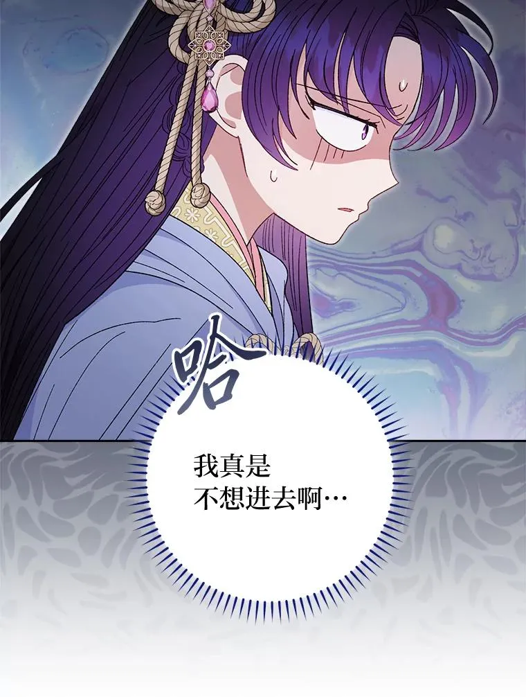 17.左皇帝右贵妃71