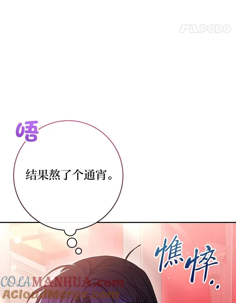 4.萌化所有人4