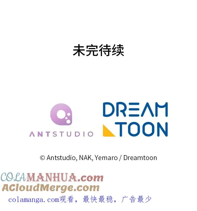 41.威力大减的结界132