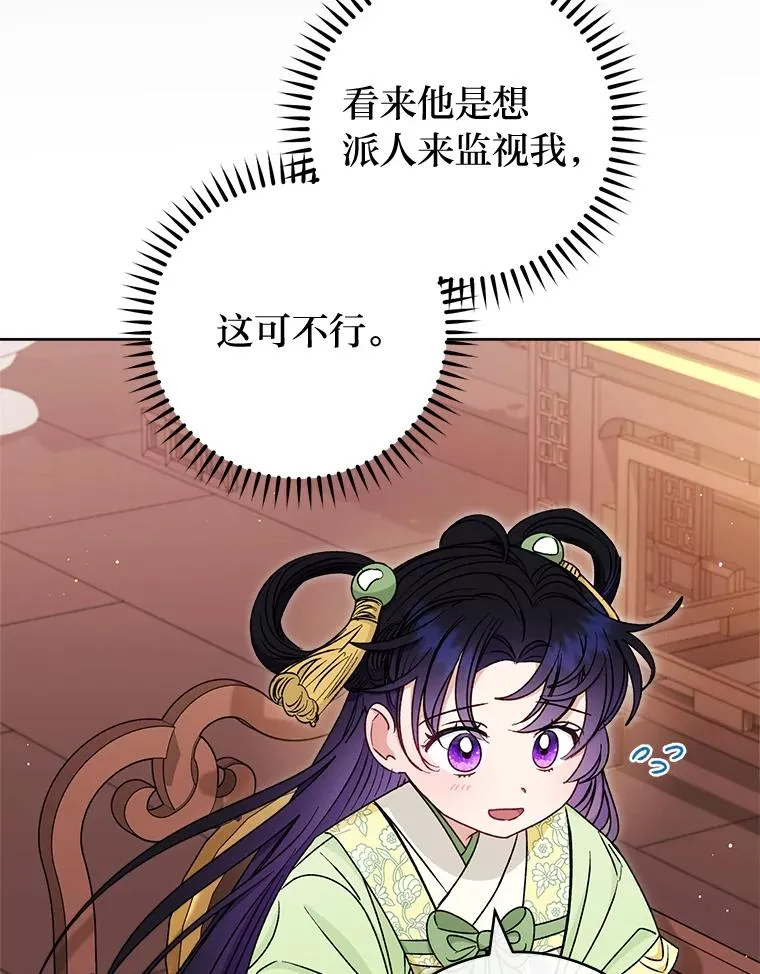 38.虚情假意45